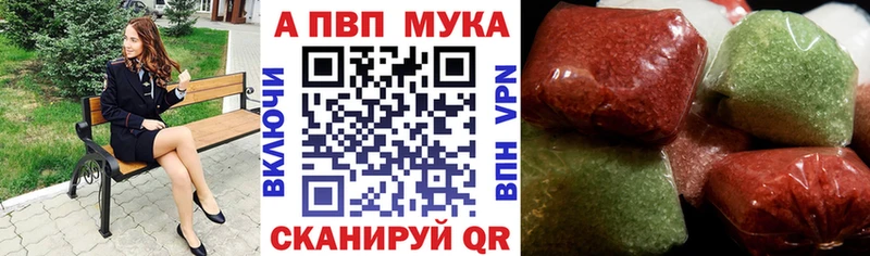 Где продают наркотики Курск КОКАИН Амфетамин Гашиш МЕФ