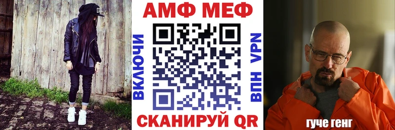 Amphetamine Premium  Курск 