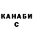 Меф VHQ brull brullov