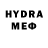 Бутират BDO Mistol