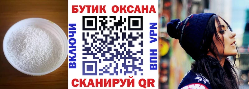 БУТИРАТ BDO KRAKEN как зайти Курск