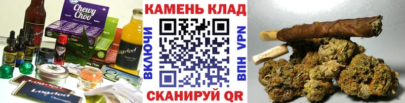 Еда ТГК марихуана  наркошоп  Курск 