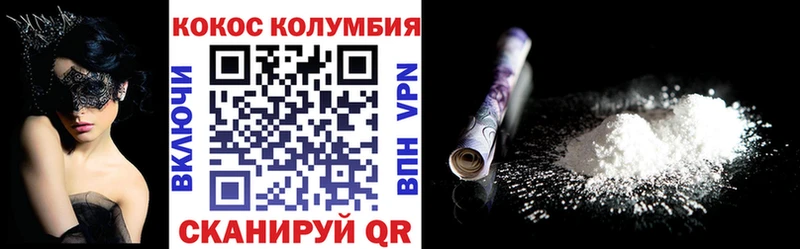 сколько стоит  Курск  Кокаин Fish Scale 