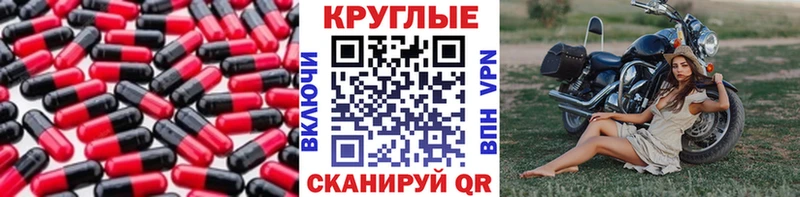 ЭКСТАЗИ 300 mg  blacksprut ссылки  Курск 