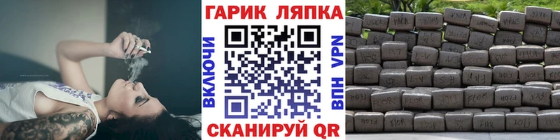 ГАШИШ убойный закладки Курск