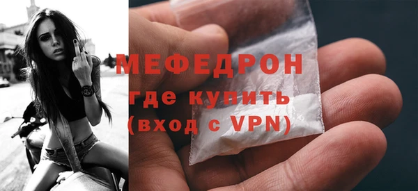 кристаллы Абдулино