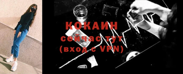 кокаин Алексеевка