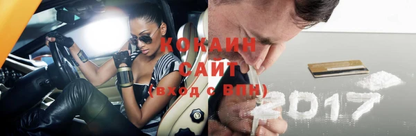 кокаин Алексеевка