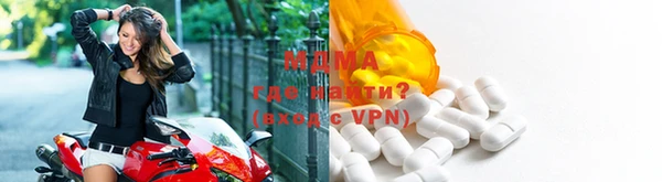 молекула духа Абинск