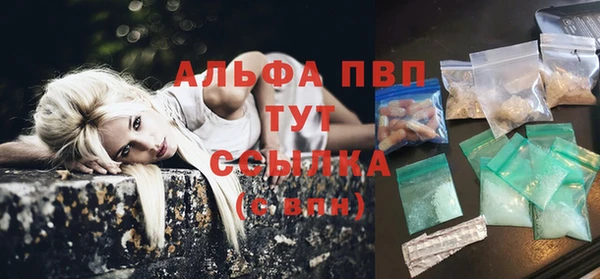 кристаллы Нефтегорск