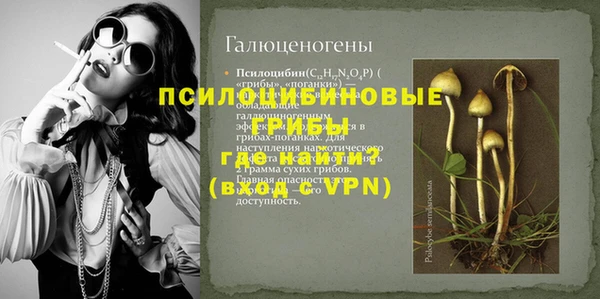 метадон Нефтекумск