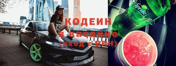 мескалин Алзамай