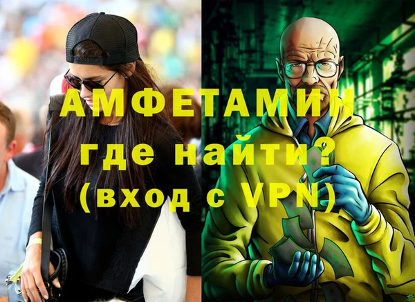 Альфа ПВП Алексин