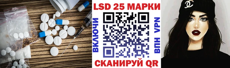 LSD-25 экстази кислота  Курск 