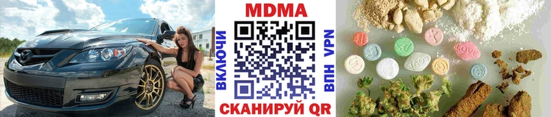 blacksprut ССЫЛКА  Курск  МДМА VHQ 
