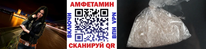 МЕТАМФЕТАМИН Декстрометамфетамин 99.9%  Курск 