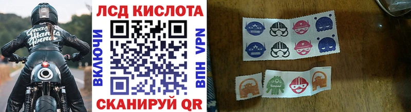 Марки 25I-NBOMe 1,8мг  Курск 