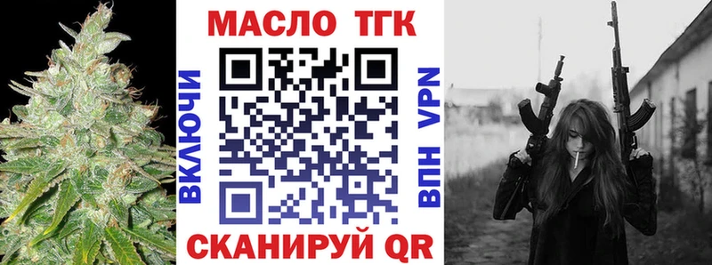 omg tor Курск shop Telegram где купить Дистиллят ТГК THC oil