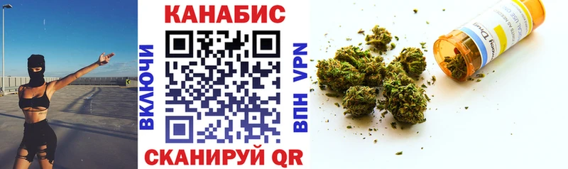 Бошки Шишки планчик Курск